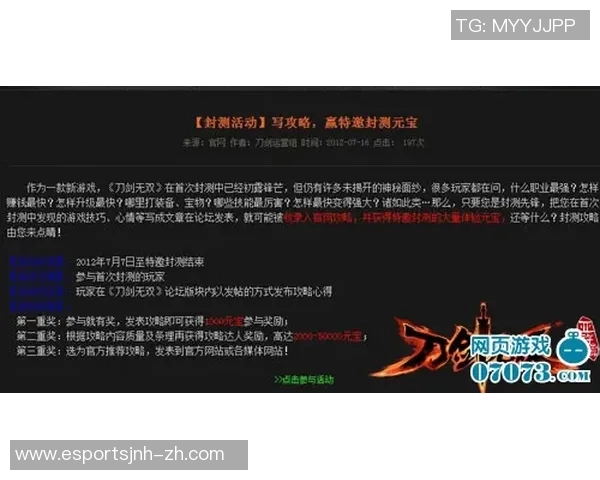 CSGO赛事中WE耐力争议引发热议玩家表现与战队策略的深度剖析 CSGO赛事中WE耐力争议引发热议玩家表现与战队策略的深度剖析
